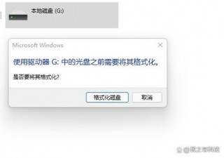 电脑的dvd驱动器怎么打开，电脑上dvd驱动器如何打开？