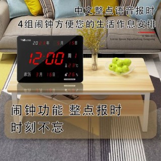 电脑数码信息历怎么关声音？电脑数码信息历怎么调时间视频