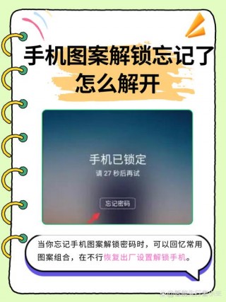 oppor9sk忘记锁屏密码怎么解锁，oppor9sk锁屏密码忘了