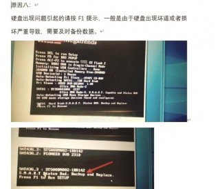 华硕主板开机f1修复电脑步骤，华硕主板开机f1修复电脑步骤