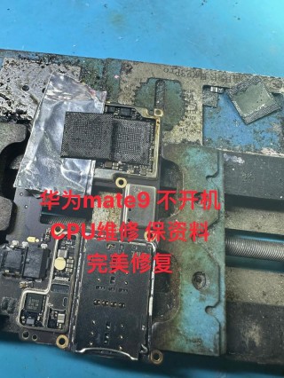 华为p6移动版打不开怎么办，华为p6移动定制版？