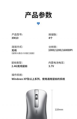 双飞燕无线鼠标开关在哪里，双飞燕无线鼠标怎么开