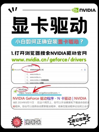 电脑怎么卸载显卡驱动？电脑卸载显卡驱动后又自动安装