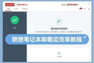 联想驱动管理要一直开着吗？联想驱动管理要一直开着吗