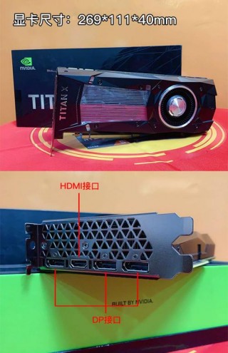 titan显卡能用于设计吗，titan rtx显卡的游戏效果怎么样