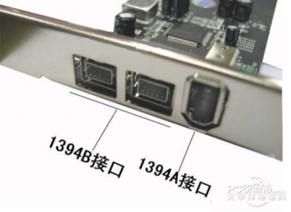 电脑上的1394接口有啥用，台式机1394接口