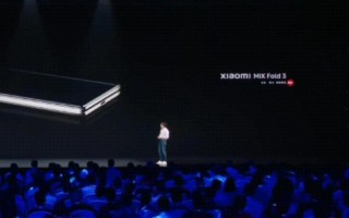 小米mixfold3什么时候发布，小米mixfold什么时候开售？