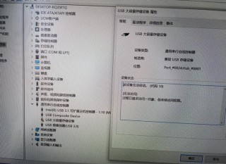 固态硬盘无法读取怎么修复？固态硬盘无法读取是否坏了