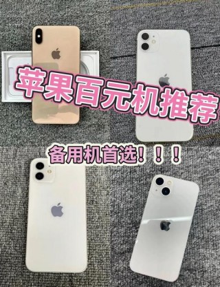 苹果se2和苹果12mini对比，iphone se2和12mini对比