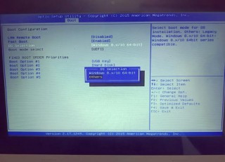 centerm怎么进bios，boot option menu怎么进入bios