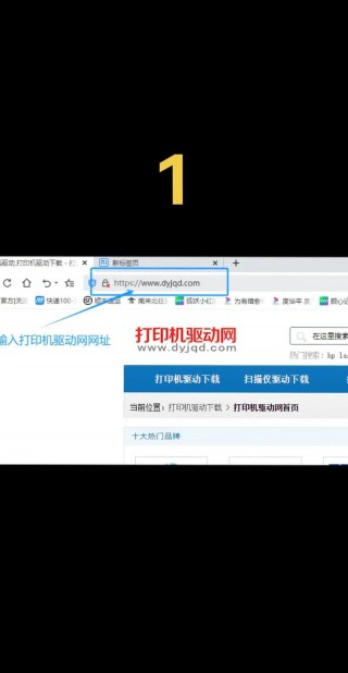 惠普电脑用什么驱动？惠普电脑用什么驱动器