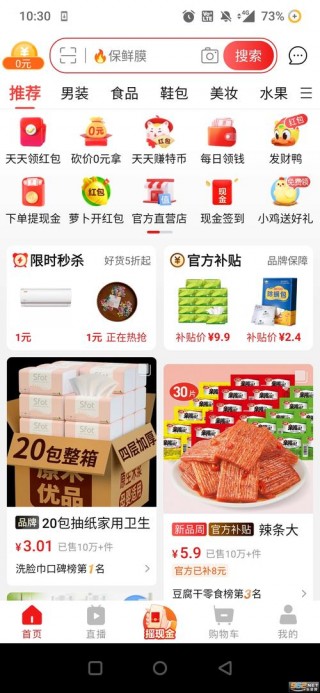 酷睿q9400相当于i3什么水平？q9400相当于现在什么cpu