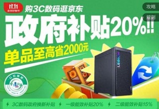 联想3c服务中心卖电脑吗？联想服务3c店要钱的吗