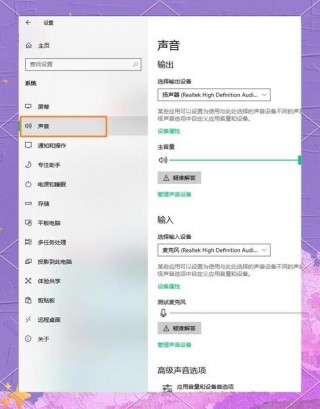 笔记本麦克风坏了修要多少钱，笔记本内置麦克风坏了