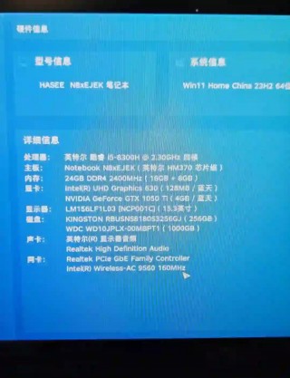 戴尔笔记本i58300h怎么样，戴尔i58300h多少钱