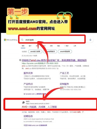 amd显卡驱动怎么用，amd显卡驱动功能