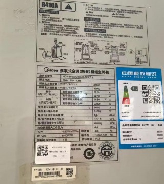 美的多联机参数表大全，美的多联机型号大全500