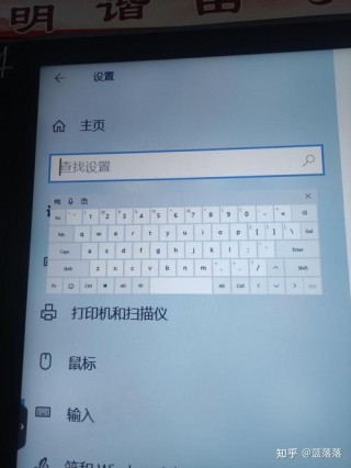 如何调出软键盘快捷键？快速调出软键盘是哪几个字符