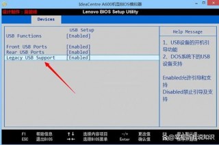 联想笔记本怎么打开bios，联想笔记本怎么打开键盘灯？