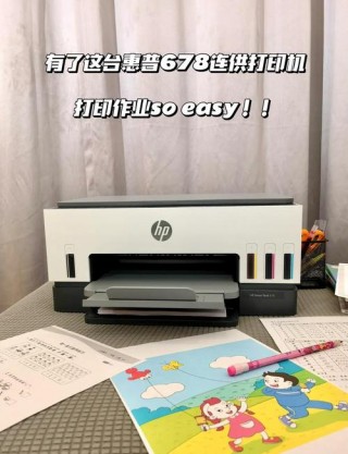 惠普打印机怎么复印多份？惠普打印机怎么复印很多张