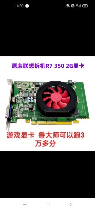 gt430换什么显卡？gt430显卡怎么样