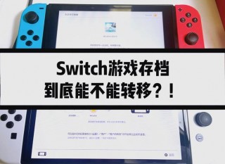 switch游戏大全目录，switch游戏大合集