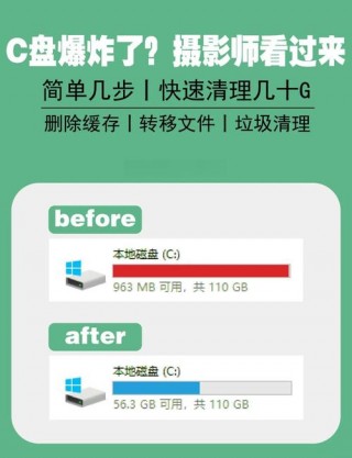 如何快速清理内存，如何快速清理内存空间
