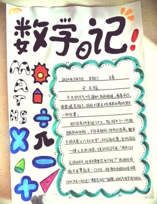 数学笔记本电脑推荐，学数学买什么电脑？