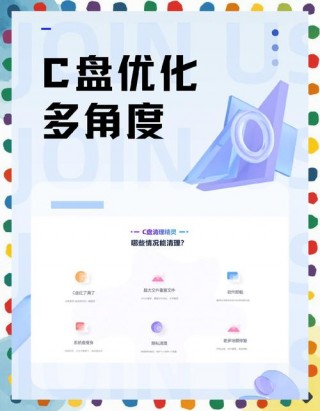 笔记本电脑火绒推荐，笔记本安装火绒还是腾讯电脑管家？