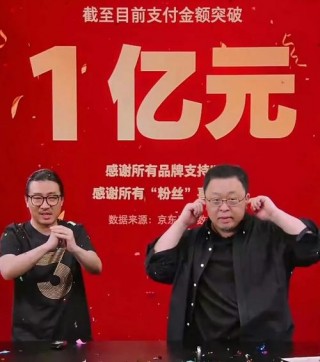 锤子科技市值比较高达到多少，锤子科技巅峰市值？