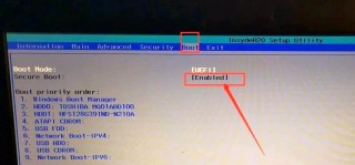 宏基笔记本怎么进去bios设置硬盘启动，宏基笔记本怎么进入bios设置硬盘启动