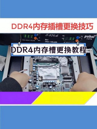 联想v330可以加内存吗，联想v330内存可以加到16g吗？