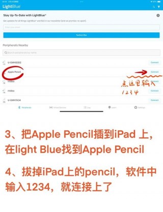 苹果ipod怎么连接电脑？ipod 如何连接电脑