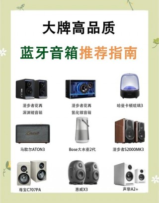 sonos能当电脑音箱吗？sonos可以当电脑音箱吗