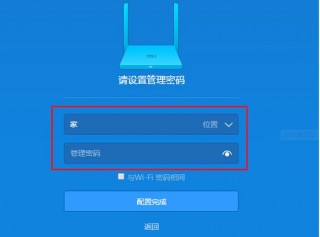360wifi密码一般是什么，360wifi的密码一般是啥？