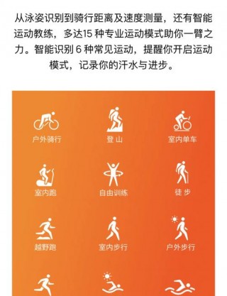 华为手环6功能？华为手环6功能全演示