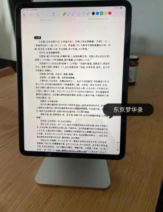 平板和电脑哪个好用，平板和电脑哪个好用性价比高