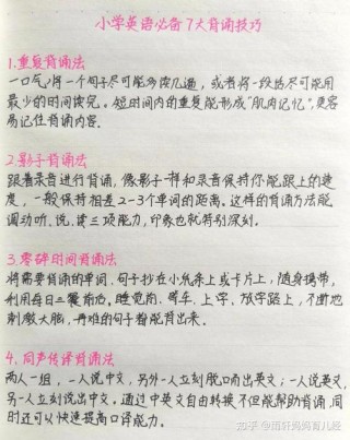 读外刊的笔记本电脑推荐，读外刊有用吗