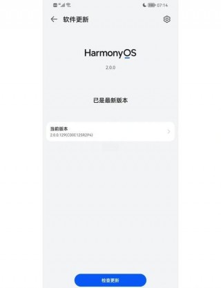华为nove5ipro怎么升级鸿蒙，华为nova5ipro怎么升级emui11