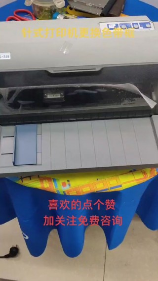 沧田打印机色带怎么换？沧田打印机换墨