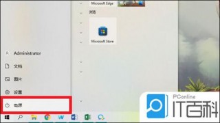联想杀毒plus怎么关闭开机启动，联想杀毒plus怎样关闭