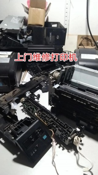 打印机在哪里修？打印机在哪里修理