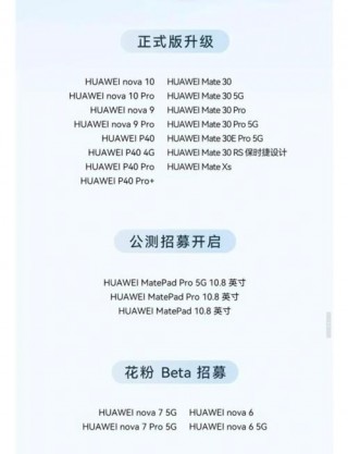 华为9xpro怎么分屏，华为九x如何分屏？