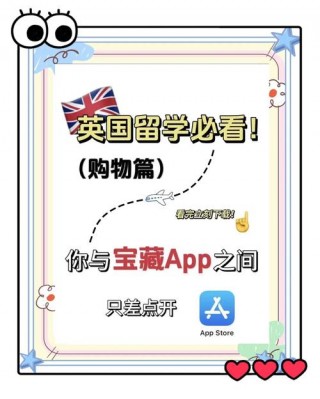 去英国留学有必要换苹果吗，英国留学手机要买世界版吗？