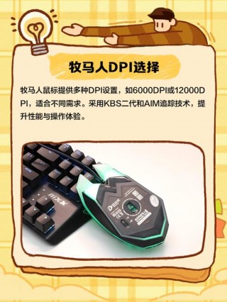 机械牧马人鼠标怎么拆？机械牧马人鼠标怎么拆视频