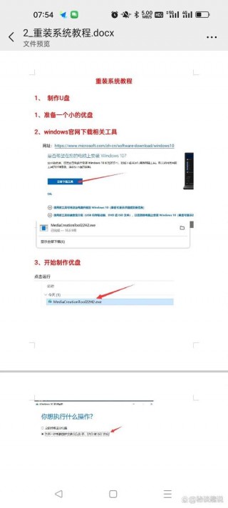 nec电脑怎么设置u盘启动？nec台式电脑怎么u盘启动
