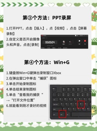 电脑怎么录屏啊，电脑操作怎样录屏？