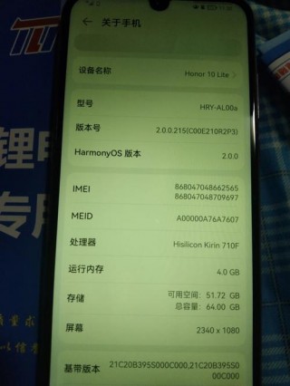 荣耀10青春版支持扩展吗，荣耀10青春版可以扩容吗?？