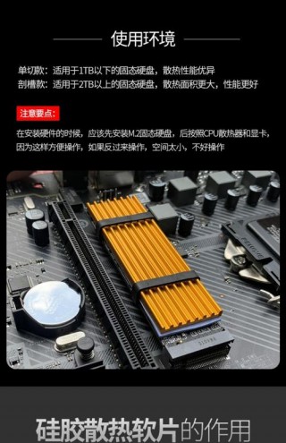 m2固态硬盘有必要装散热片吗，m2固态硬盘有必要装散热片吗知乎？