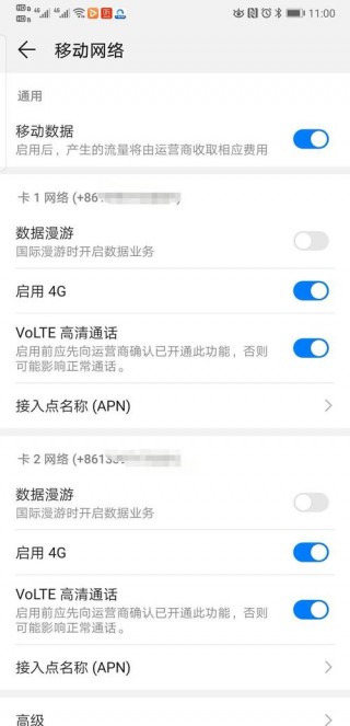 华为荣耀7支持电信卡吗，荣耀7x能不能用电信卡？